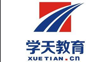 杭州学天教育-建造师培养基地