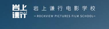 海口岩上谦行电影学校