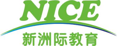 广州新洲际教育