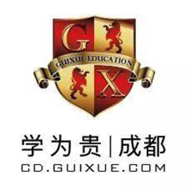 成都学为贵教育机构怎么样？
