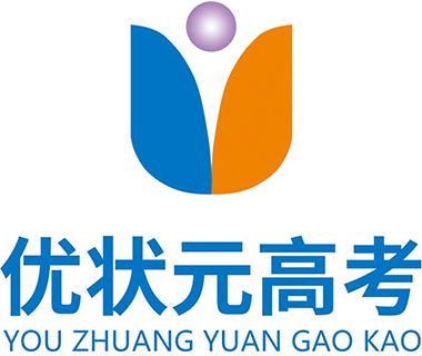 郑州优状元高考辅导学校