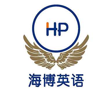 长沙海博英语培训机构