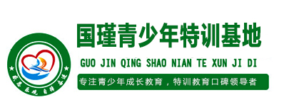 洛阳国瑾青少年智慧成长中心