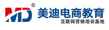  广州美迪电商