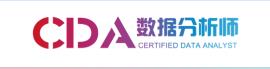 北京国富数据分析培训教育