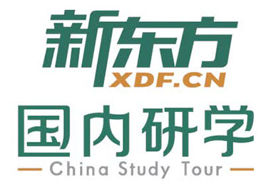 新东方 国内研学夏令营