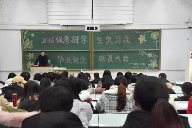 考研