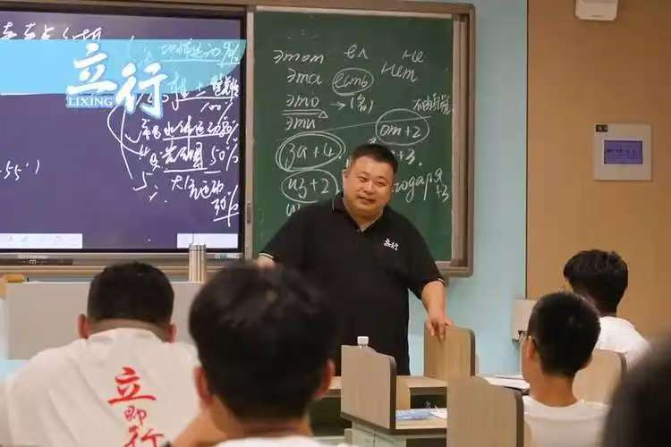 初高中辅导