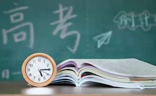 初高中辅导
