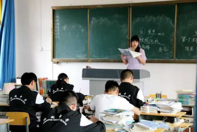 叛逆