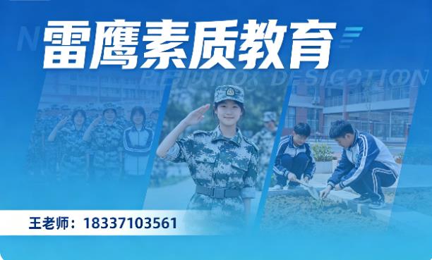 叛逆