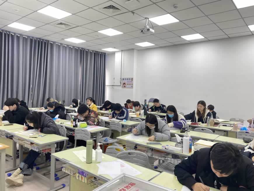 考研培训