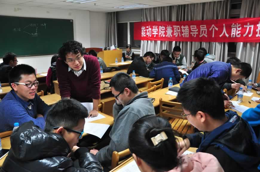 考研培训