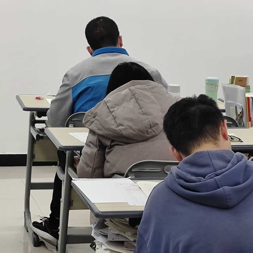 考研培训