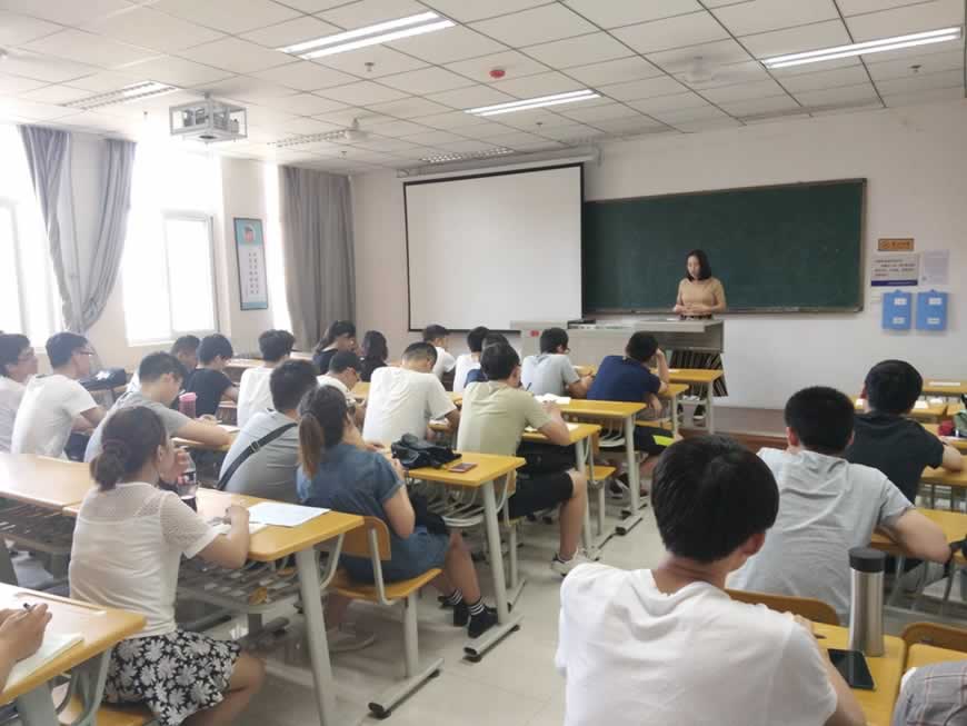 考研培训