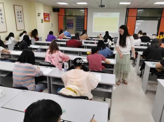 考研培训