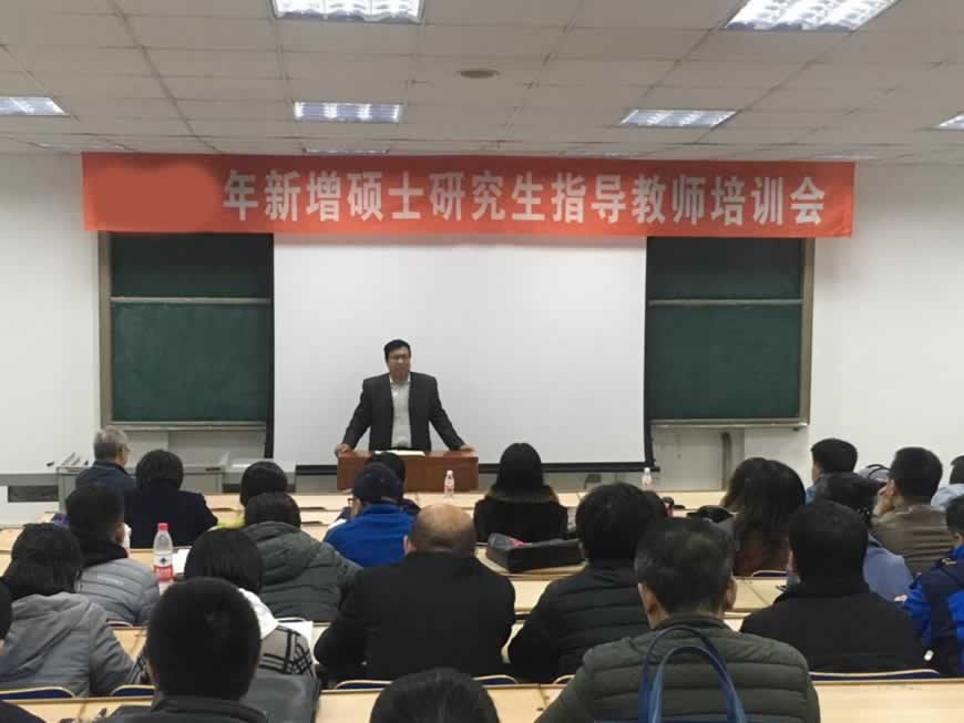 考研培训