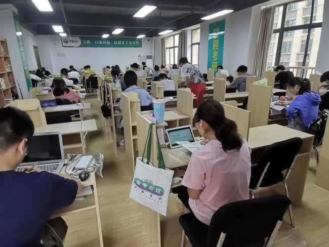 考研培训