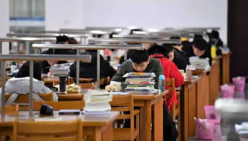 考研培训
