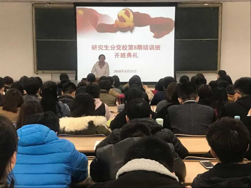 考研培训