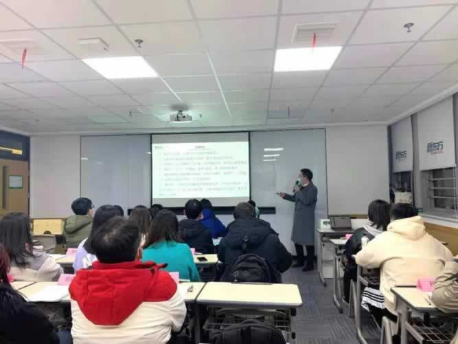 考研培训
