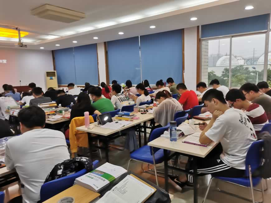 考研培训