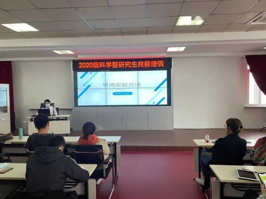 考研培训
