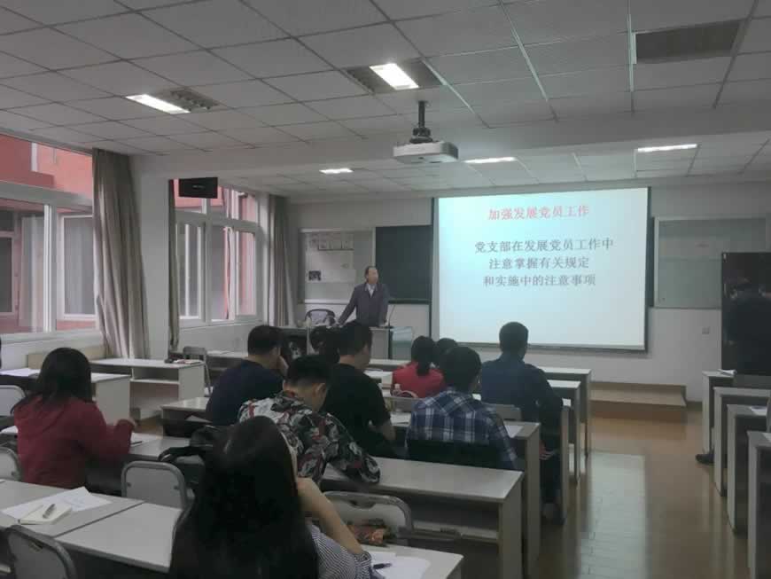 考研培训