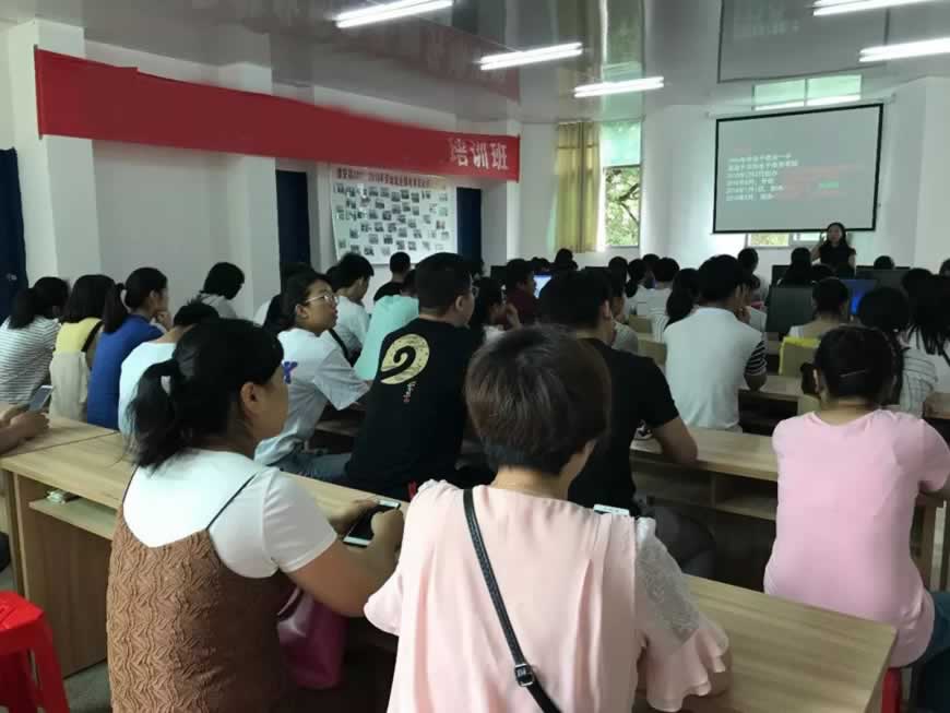 考研培训