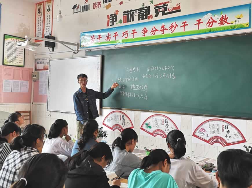考研培训