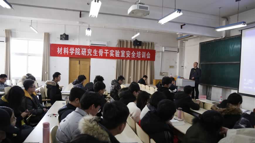 考研培训