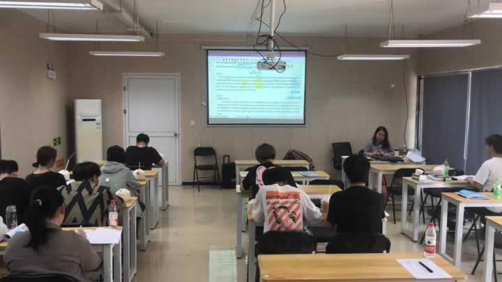 考研培训