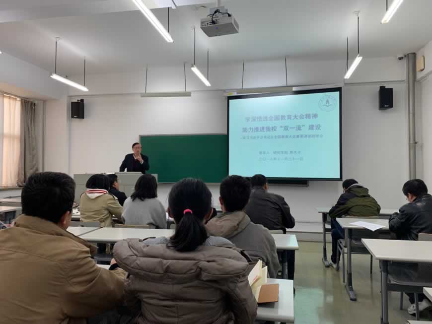 考研培训
