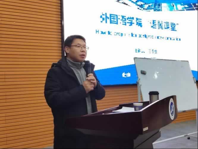 考研培训