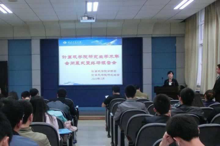 考研培训