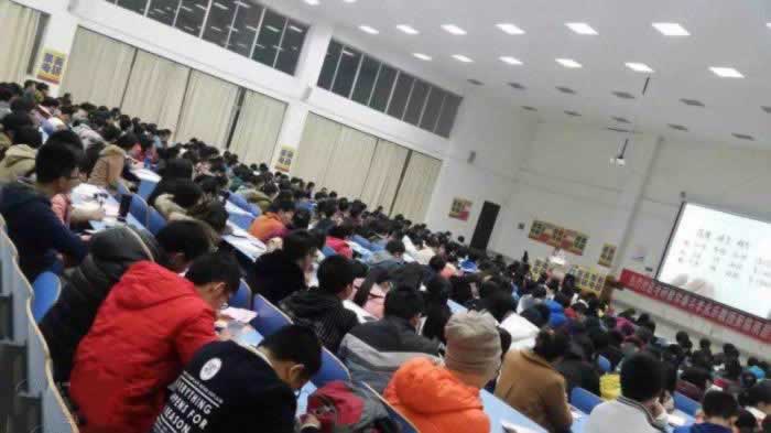 考研培训