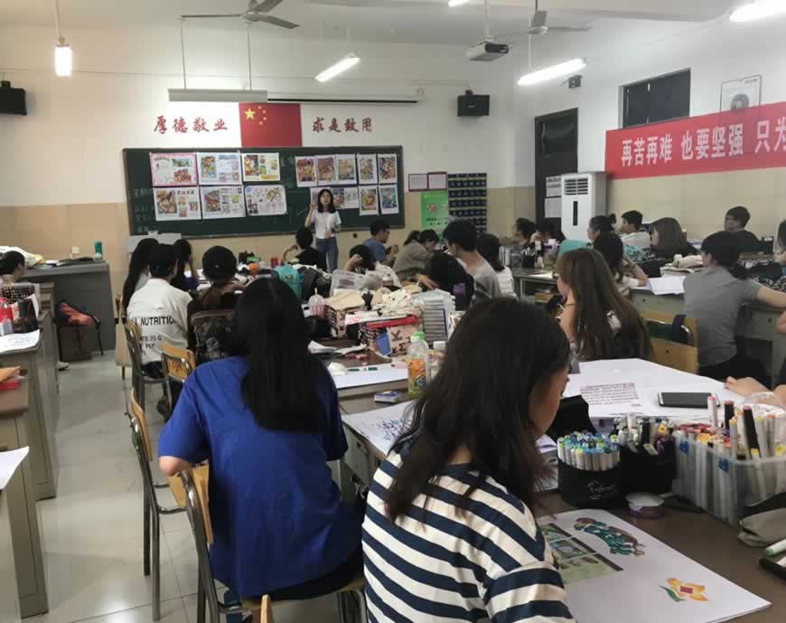 考研培训