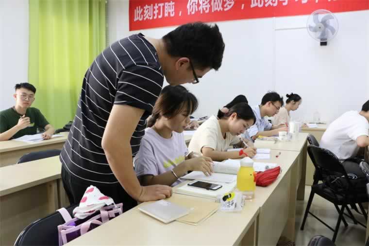 考研培训