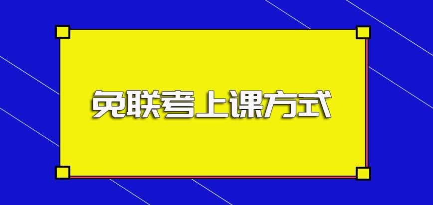 考研培训