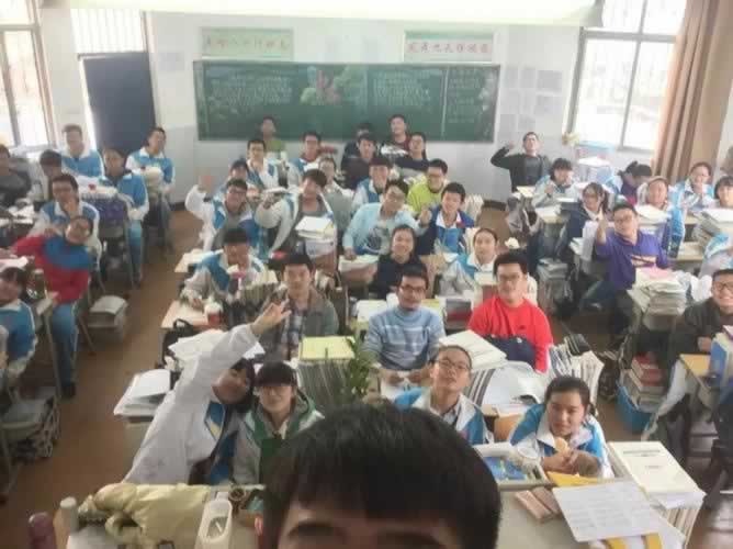 考研培训