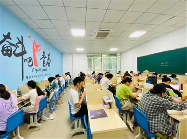 考研培训