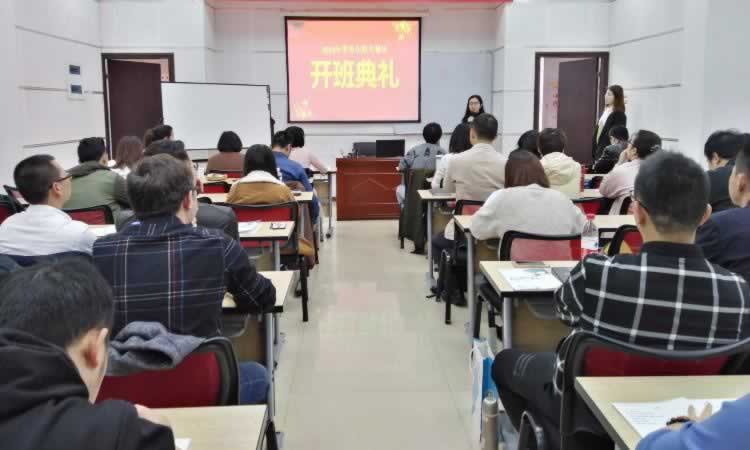 考研培训