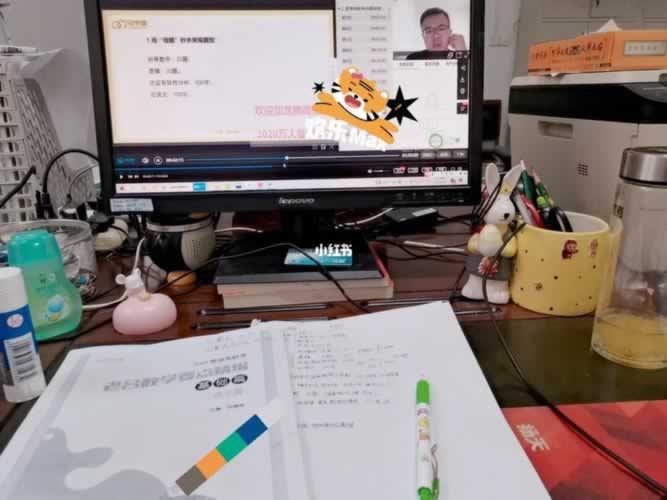 考研培训