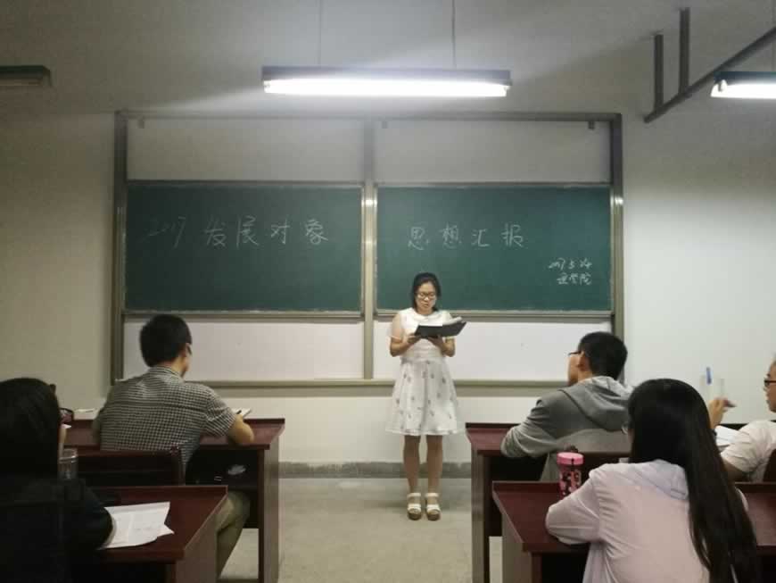 考研培训