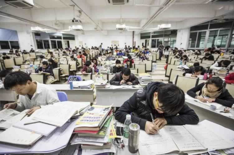 考研培训