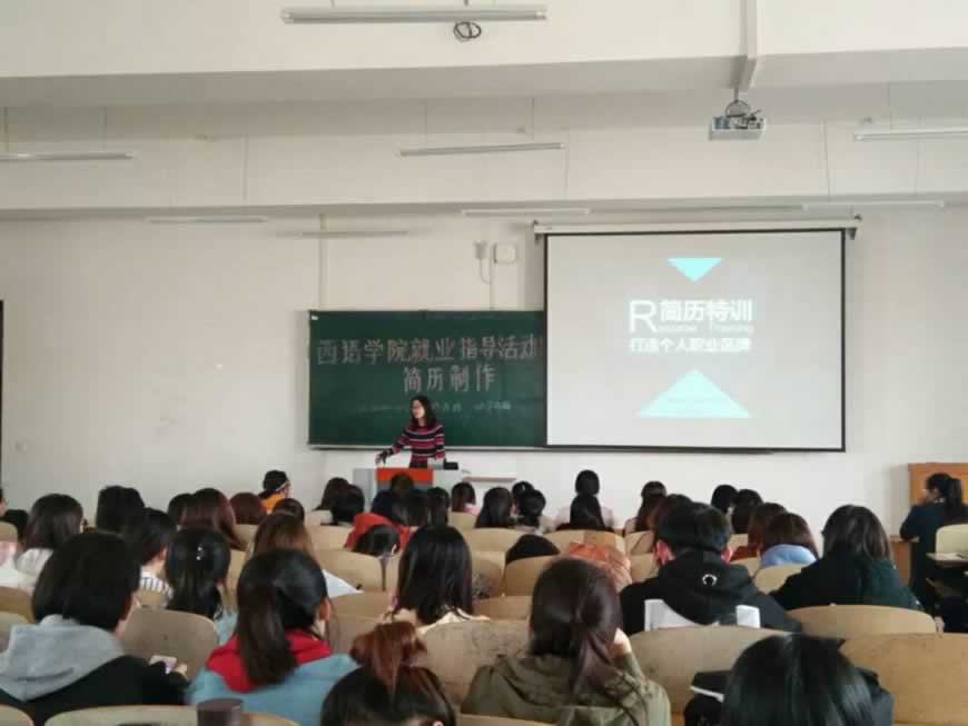 考研培训