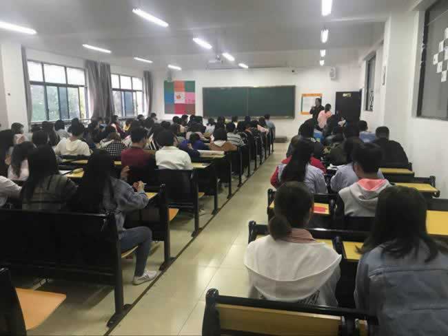考研培训