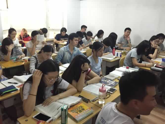 考研培训