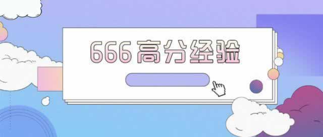 考研培训