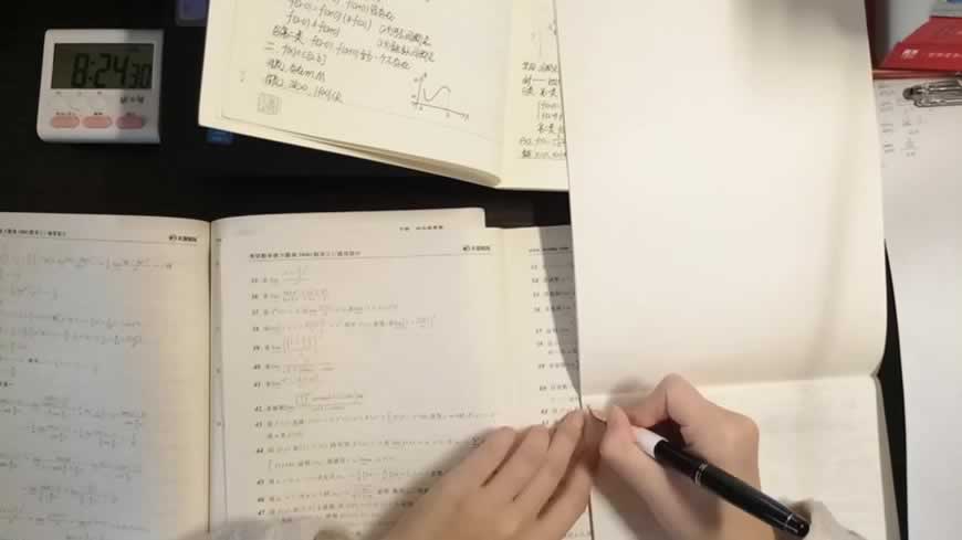 考研培训